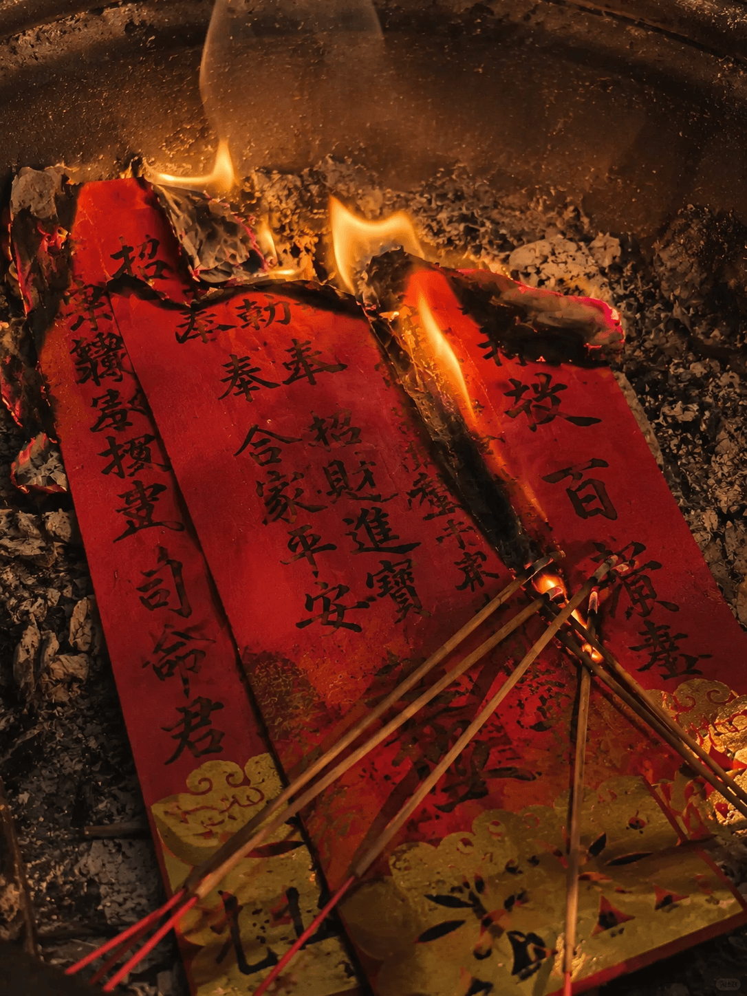 Red Taoist petition paper burning in ritual fire